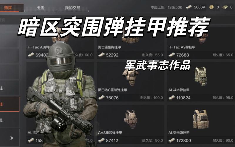 热血和平精火焰鸟和平精英菜单版免费挂锁头透视锁血mod6.0直科技开挂器和平精英小杰和平精英插件下载透视辅助器(免费)(免费)入口装免卡密英直装神剑正版冰v11直装(免卡密)火焰鸟直装v11.9稳定版和平精英辅助科技购买网站